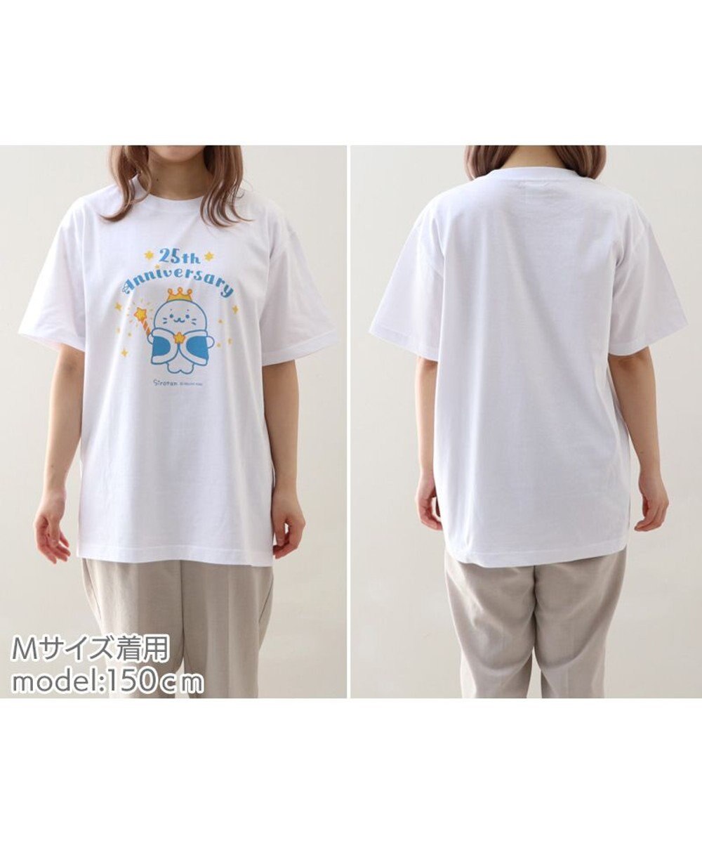Mother garden しろたん Tシャツ 半袖 《25th柄》 ユニセックス 