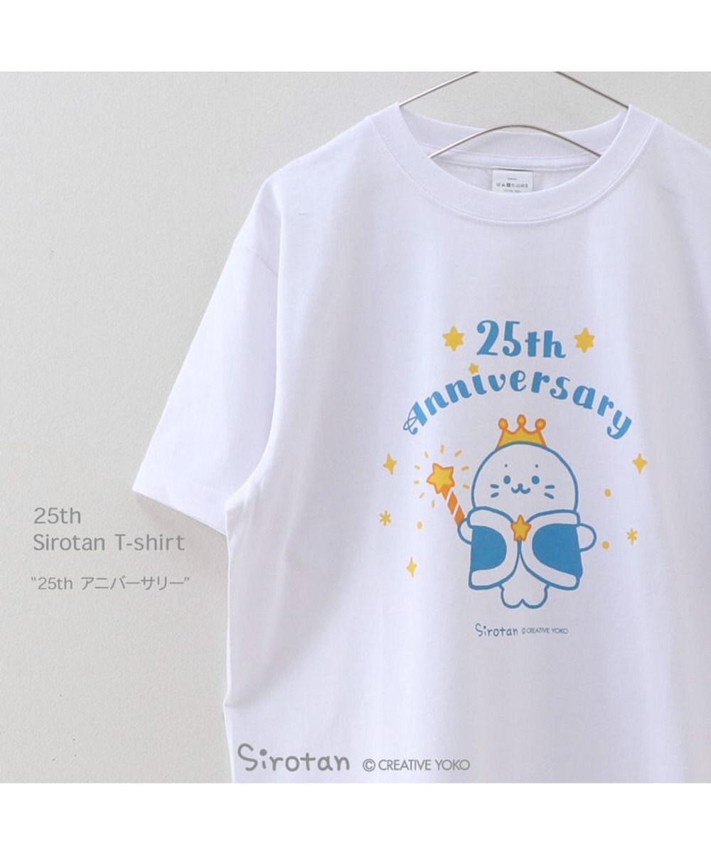 しろたん Tシャツ 半袖 《25th柄》 ユニセックス / Mother しろたん Tシャツ 半袖 《25th柄》 ユニセックス / Mother