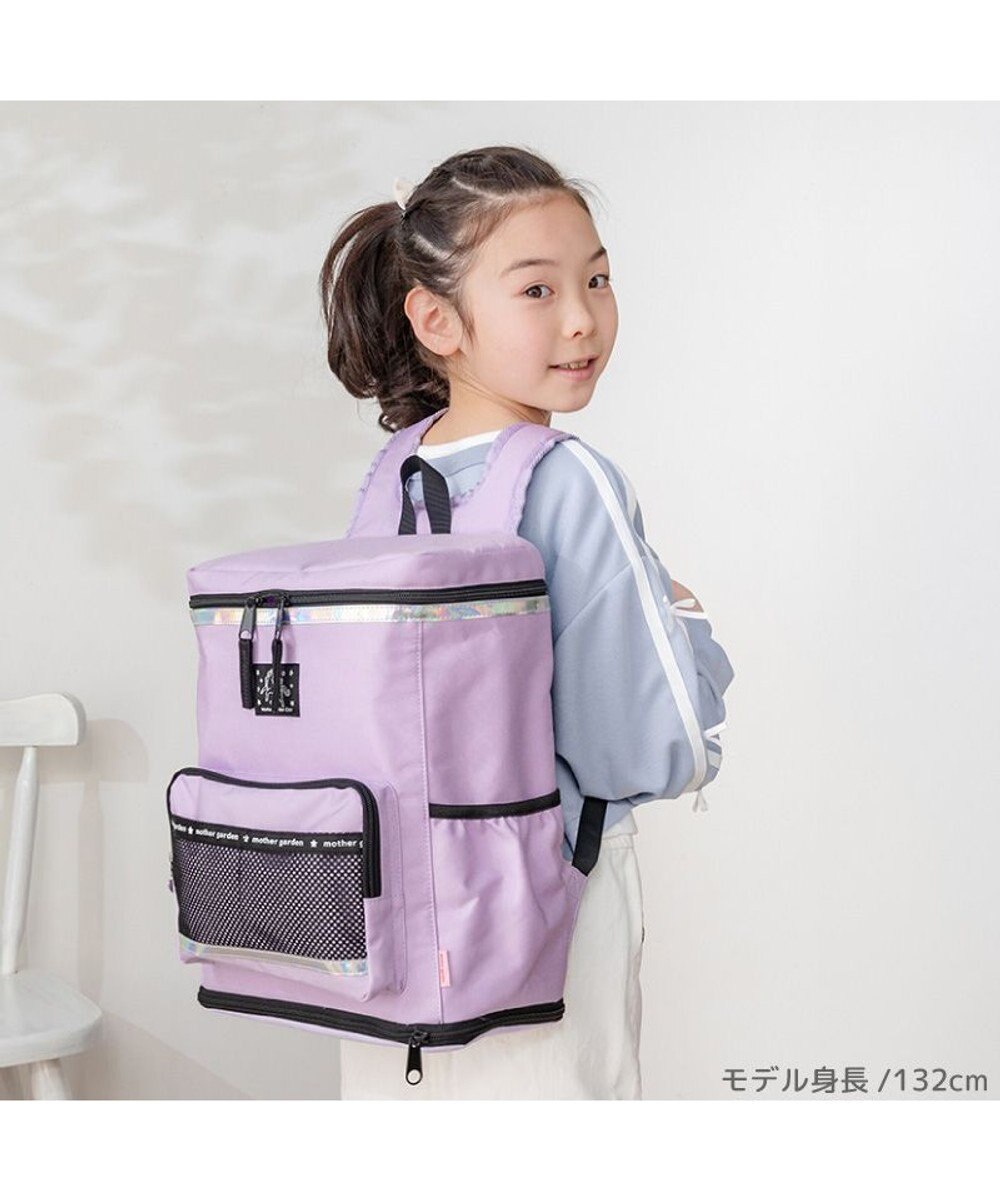 Mother garden マザーガーデン スクエアリュック 【Lサイズ】  《パープル》 