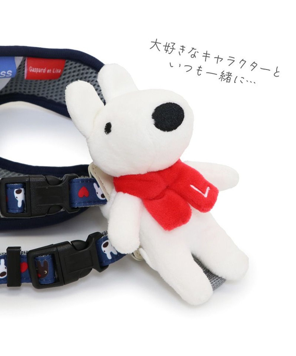 PET PARADISE リサとガスパール マスコット付きハーネス 《ハート柄》 3S