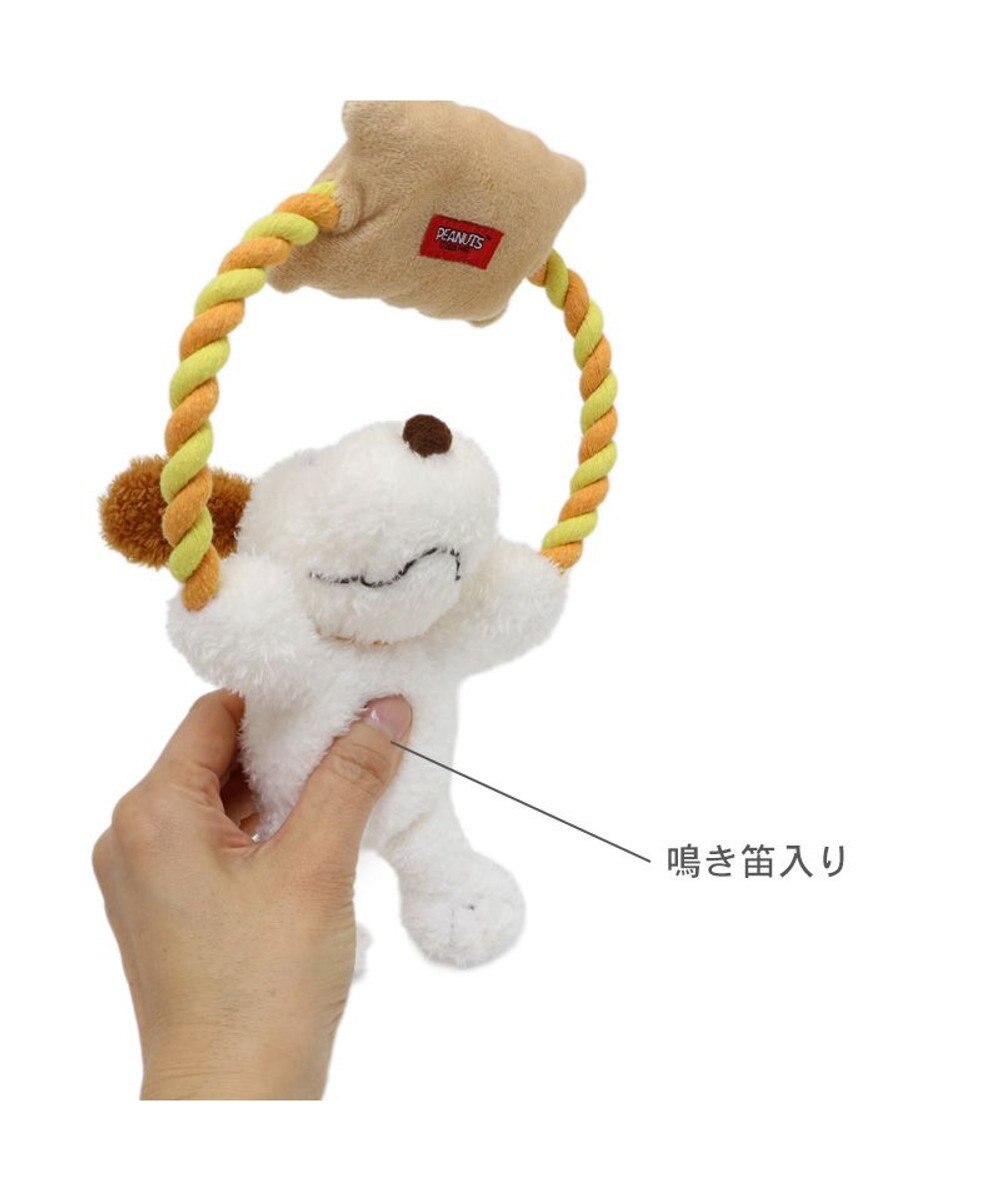 PET PARADISE スヌーピー アンディ ロープトイ 