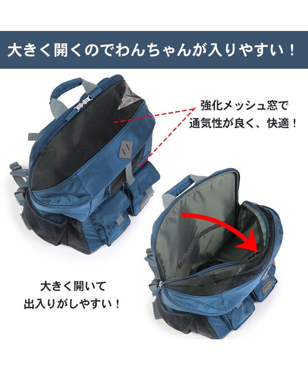 PET PARADISE ペットパラダイス ワイドオープンハグ&リュック紺