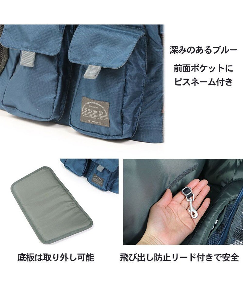 PET PARADISE ペットパラダイス ワイドオープンハグ＆リュック紺 