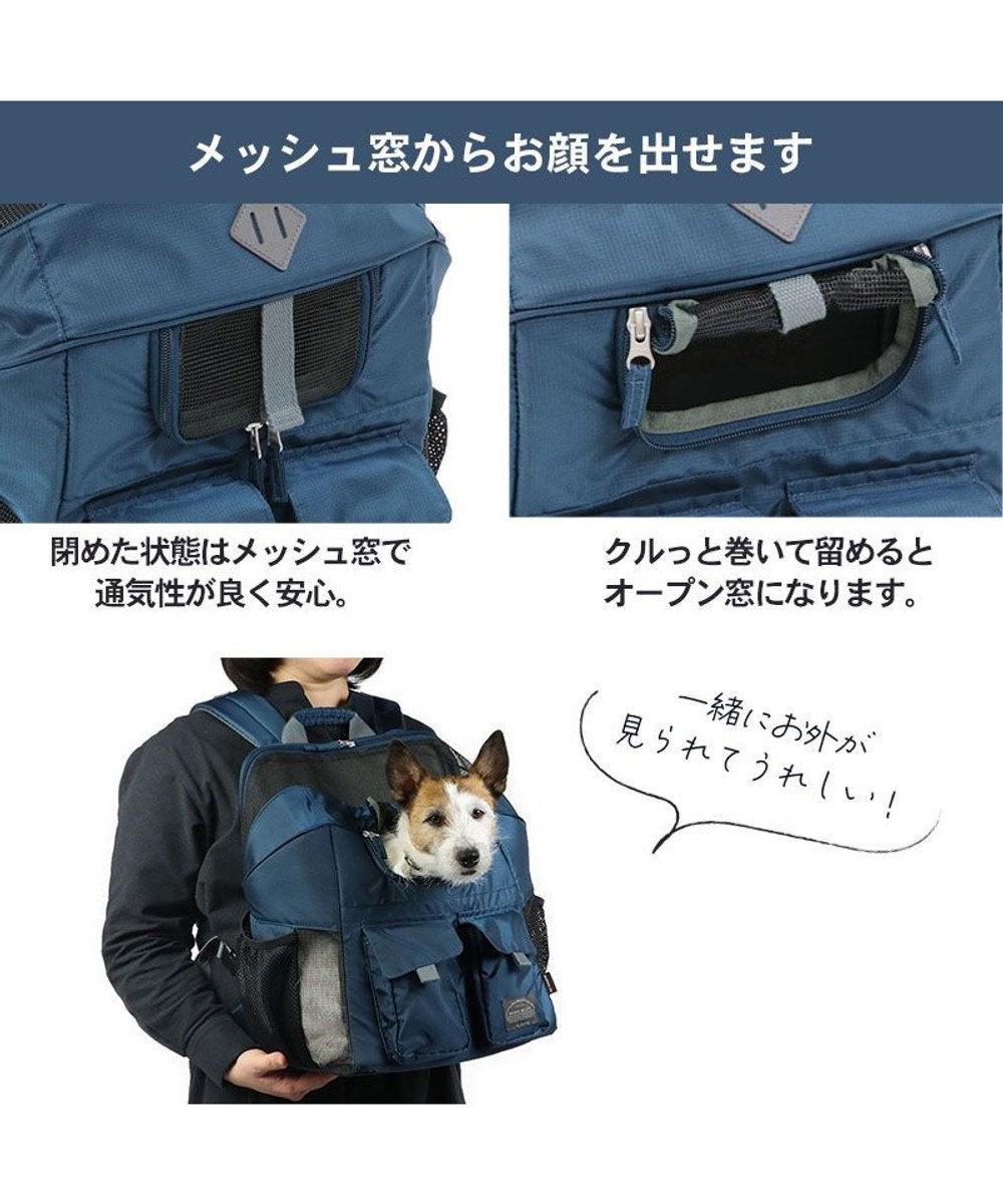 PET PARADISE ペットパラダイス ワイドオープンハグ&リュック紺