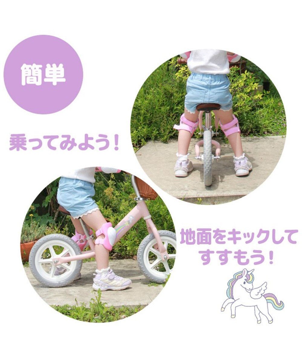 Mother garden マザーガーデンキッズ《ユニコーン》バイク  子供用自転車 超軽量