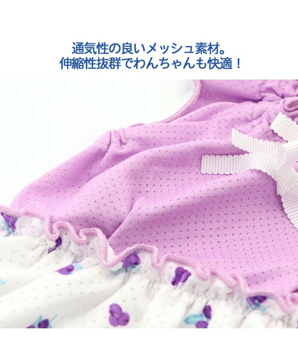 犬 服 クール 接触冷感 虫よけ ワンピース 小型犬 ブルーベリー柄 Pet Paradise 通販 雑貨とペット用品の通販サイト マザーガーデン ペットパラダイス