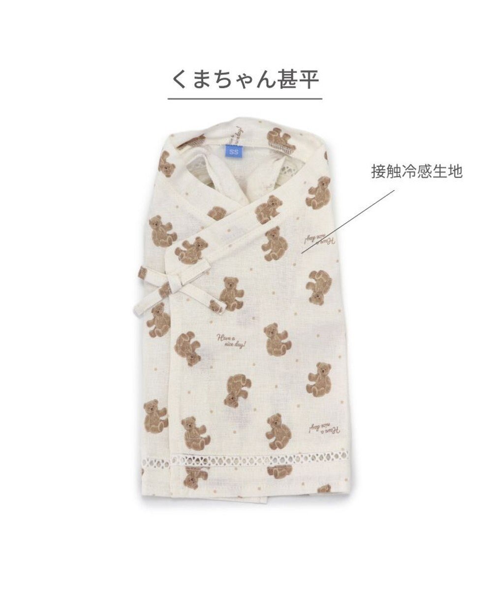 PET PARADISE ペットパラダイス 接触冷感 背中開き 甚平《くまちゃん》小型犬