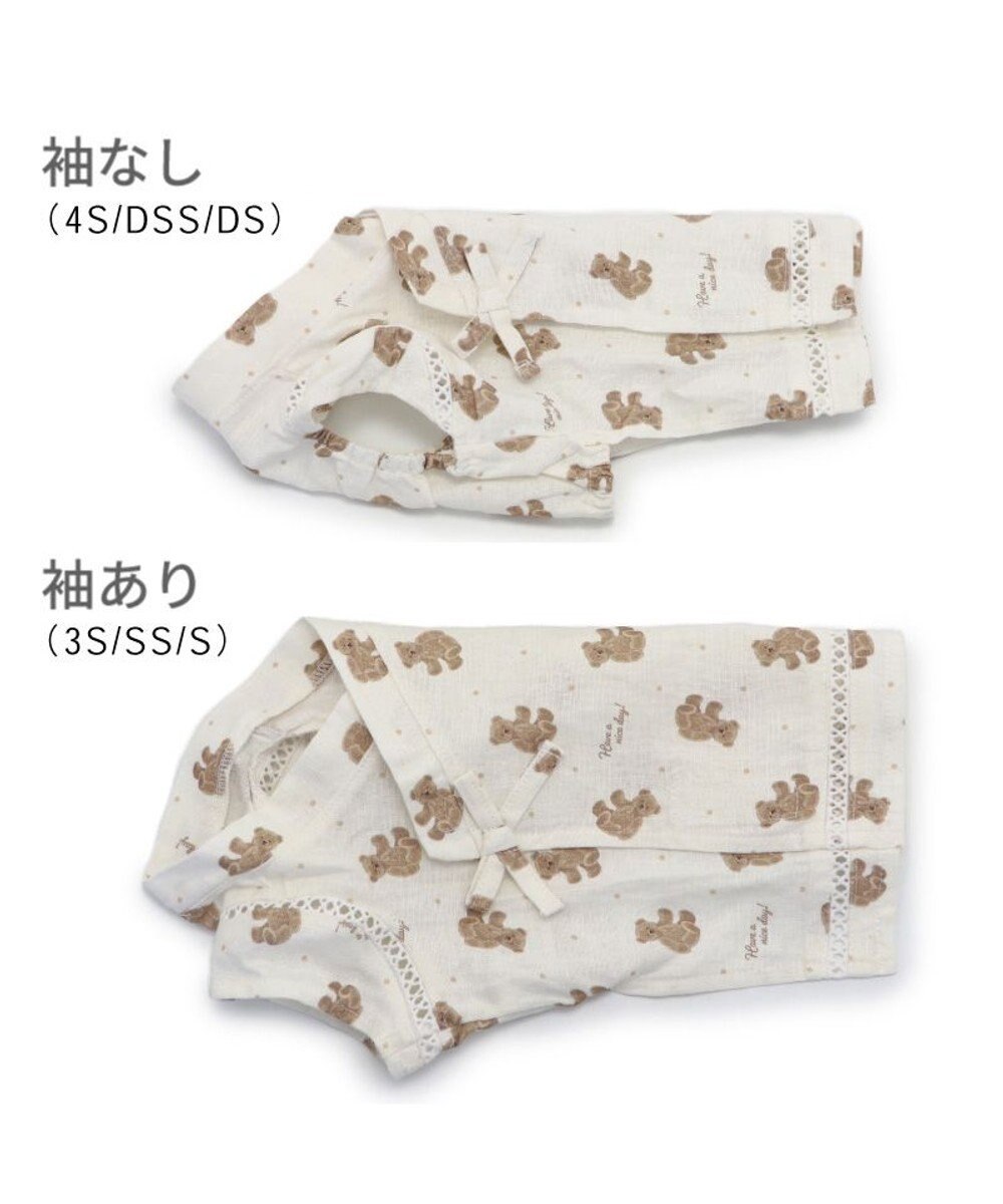 PET PARADISE ペットパラダイス 接触冷感 背中開き 甚平《くまちゃん》小型犬