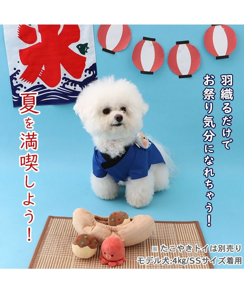 PET PARADISE 犬の服 夏 犬服 ひょっとこ面 お祭り 法被 【小型犬】 