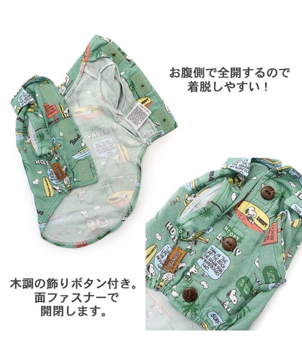 PET PARADISE 犬の服 犬 スヌーピー シャツ 【小型犬】 アロハ サーフ