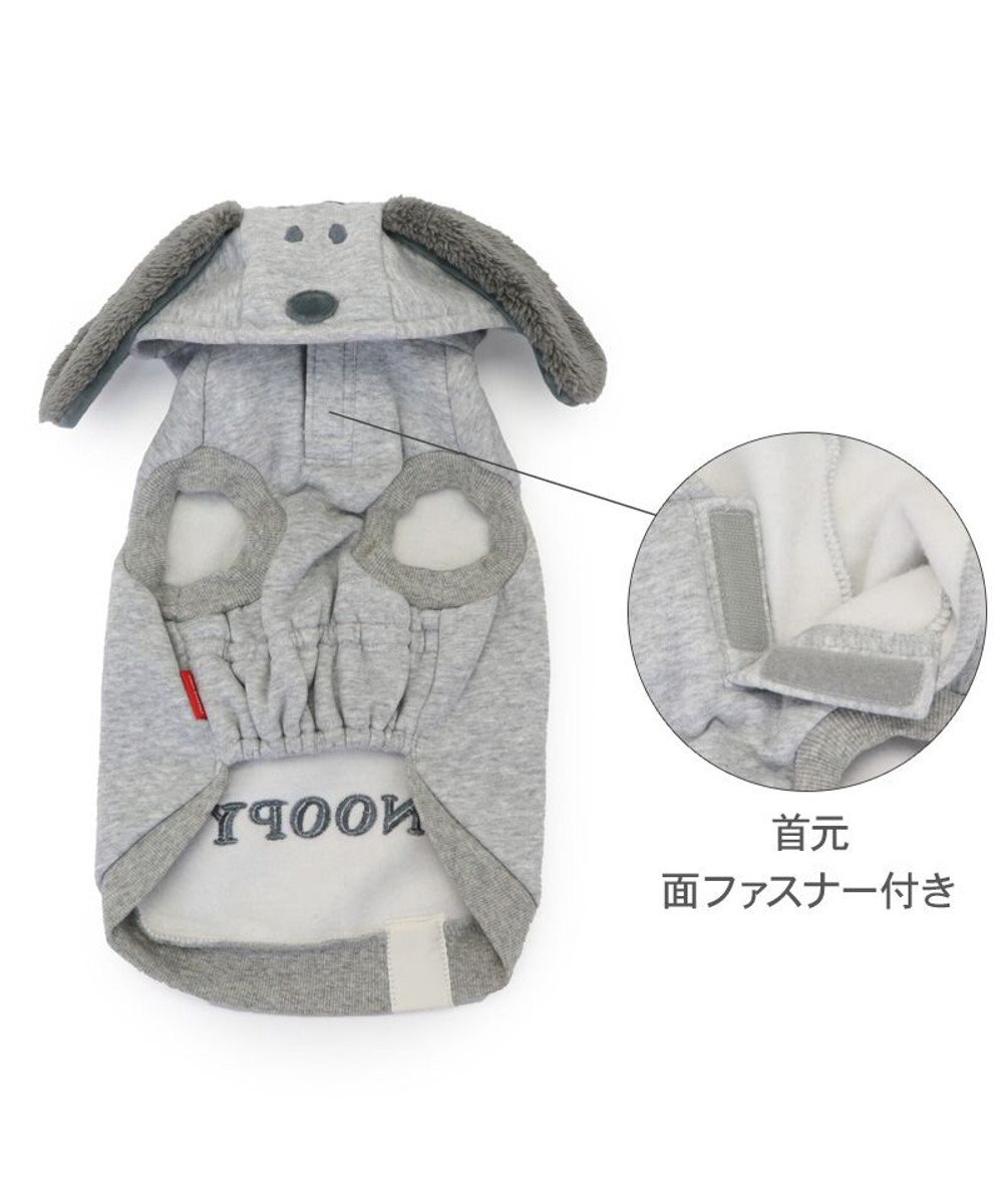 PET PARADISE スヌーピー ワントーン パーカー 《グレー》 超小型犬 小型犬 