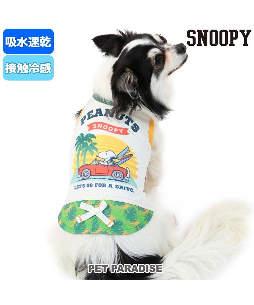 犬服 犬 服 ペットパラダイス スヌーピー クール 接触冷感 タンクトップ 小型犬 超小型犬 小型犬 ひんやり 夏 涼感 冷却 吸水速乾 タッチワンクール Pet Paradise 通販 雑貨とペット用品の通販サイト マザーガーデン ペットパラダイス 犬服 犬 服 ペットパラダイス スヌーピー クール 接触冷感 タンクトップ 小型犬 超小型犬 小型犬 ひんやり 夏 涼感 冷却 吸水速乾 タッチワンクール Pet Paradise 通販 雑貨とペット用品の通販サイト マザーガーデン ペットパラダイス
