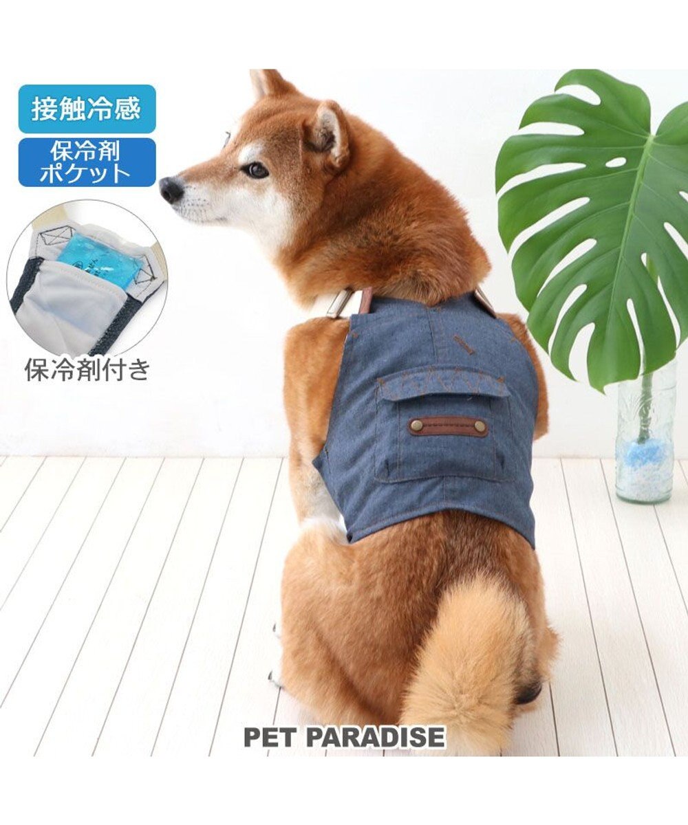 PET PARADISE ペットパラダイス ポケットクール ベスト 《オーバーオール風》 中型犬 大型犬 インディゴブルー