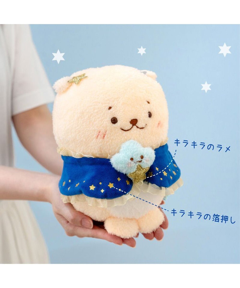 Mother garden しろたん　星ケープ マスコット 《らっこいぬ》 単品 
