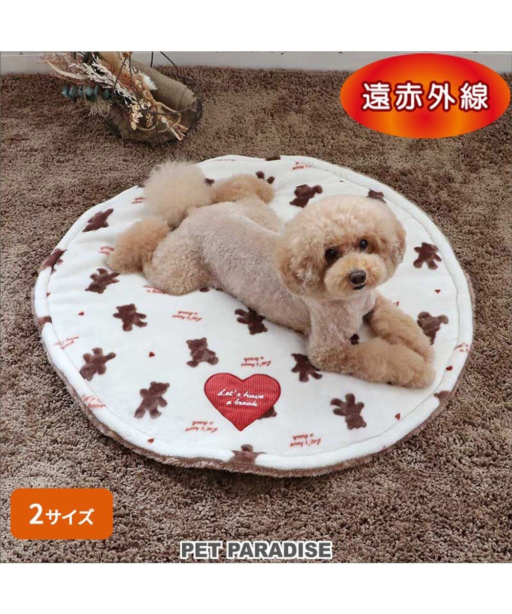 PET PARADISE ペットパラダイス くまちゃん 遠赤外線 ボアマット 丸型 (70cm) 