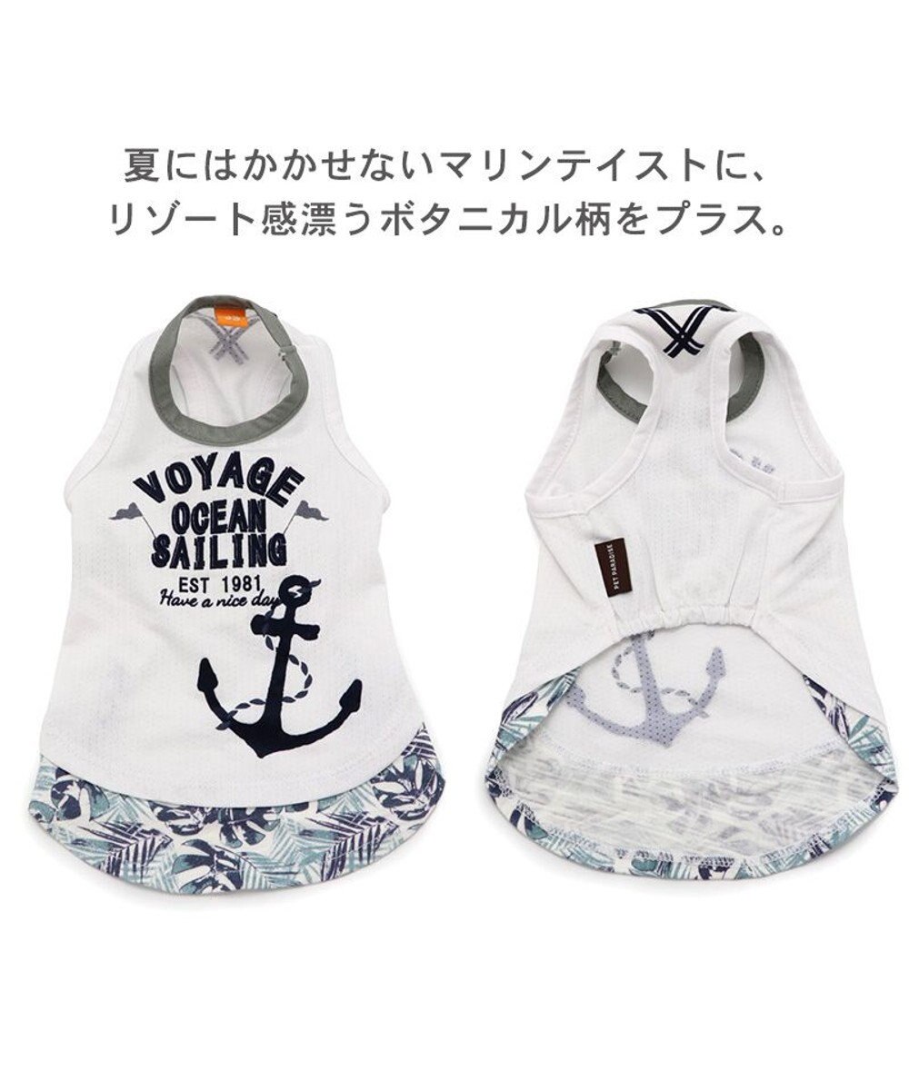 PET PARADISE ペットパラダイス マリン柄 タンクトップ SM【中型犬】【大型犬】
