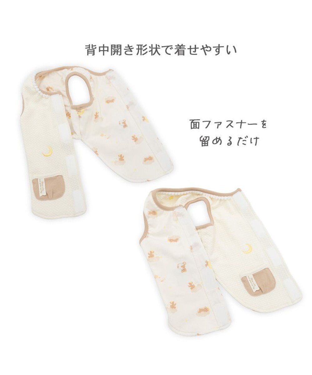 PET PARADISE ペットパラダイス くまさん やさしいベスト 《おやすみ柄》 小型犬 