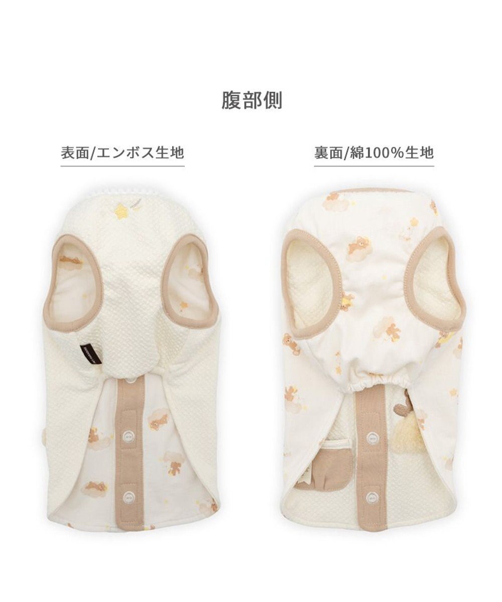 PET PARADISE ペットパラダイス くまさん やさしいベスト 《おやすみ柄》 小型犬 