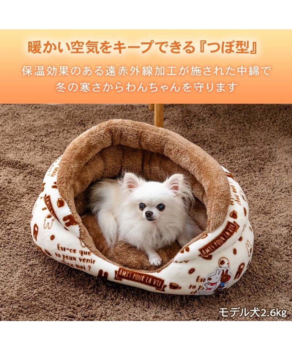 PET PARADISE ・リサとガスパール 遠赤外線 つぼ型ボア カドラー