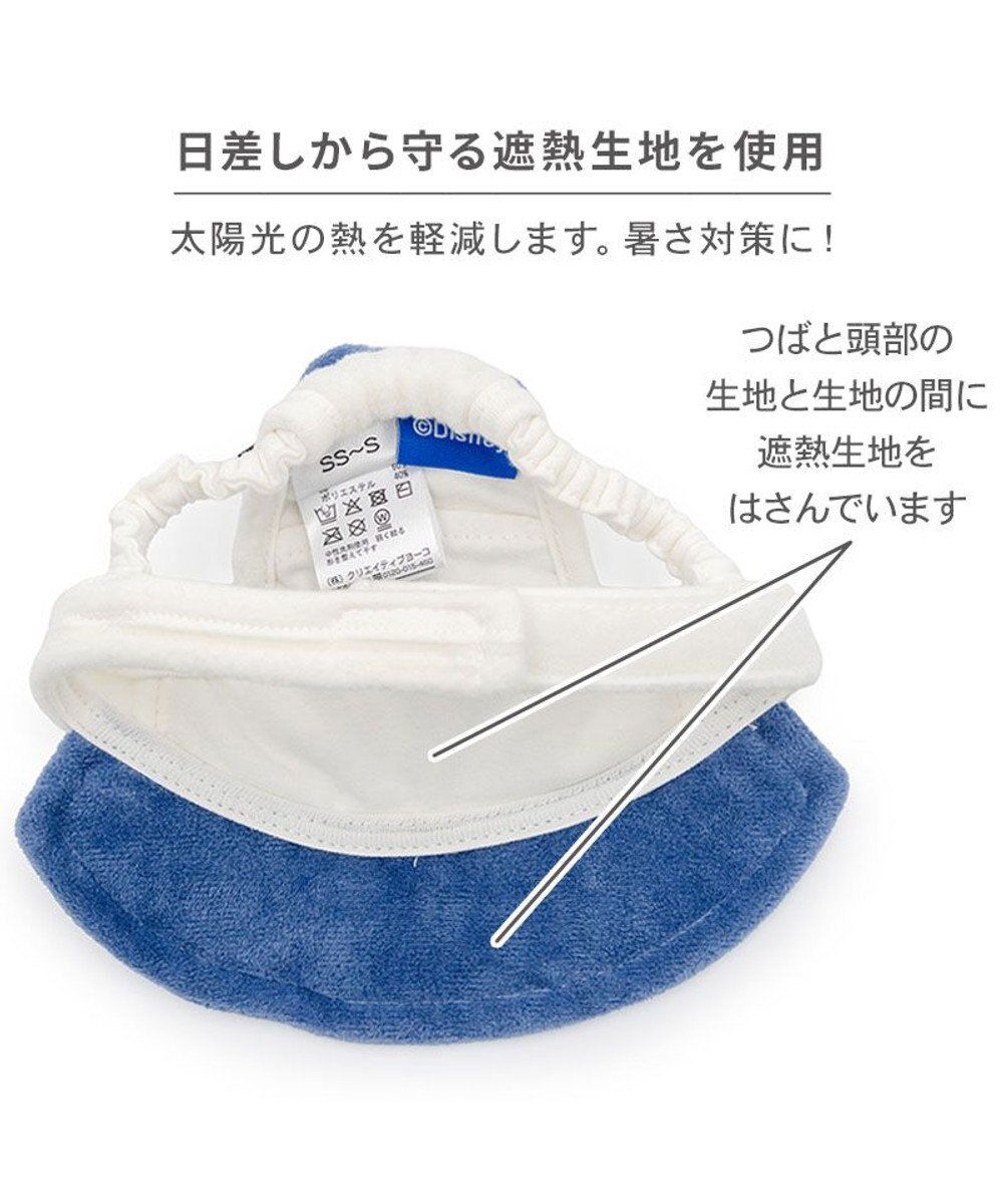 PET PARADISE ディズニー ドナルドダック お顔キャップ ４Ｓ～３Ｓ/ＳＳ～Ｓ 