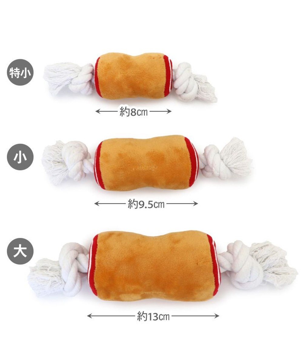 PET PARADISE ペットパラダイス 骨付き肉トイ  S 