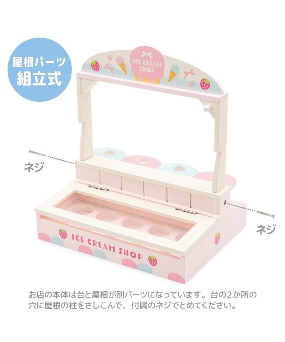 Mother garden マザーガーデン アイスクリームSHOP 2025 