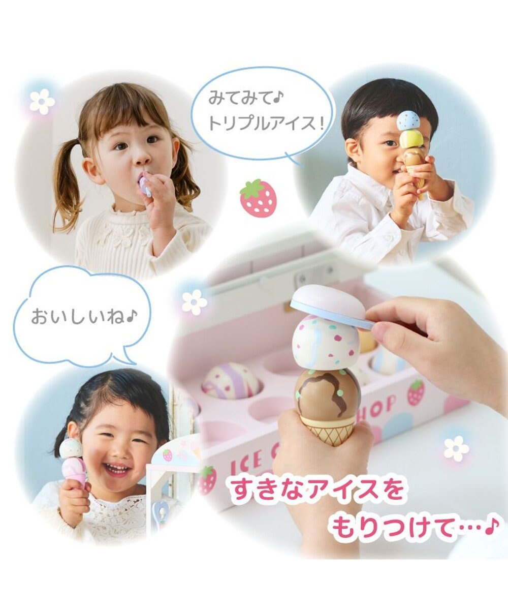 Mother garden マザーガーデン アイスクリームSHOP 2025