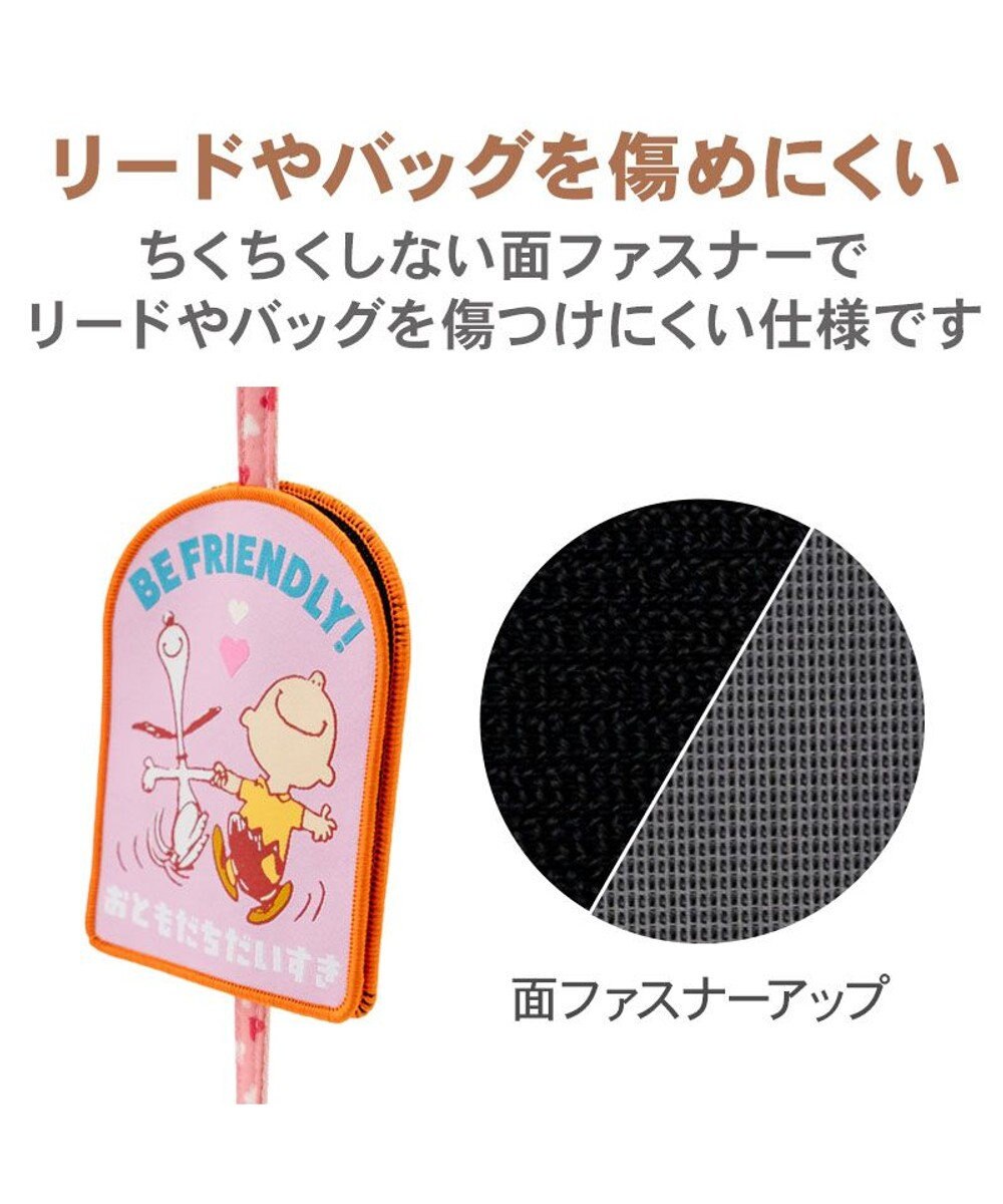 PET PARADISE スヌーピー メッセージ ワッペン  《フレンドリー》 