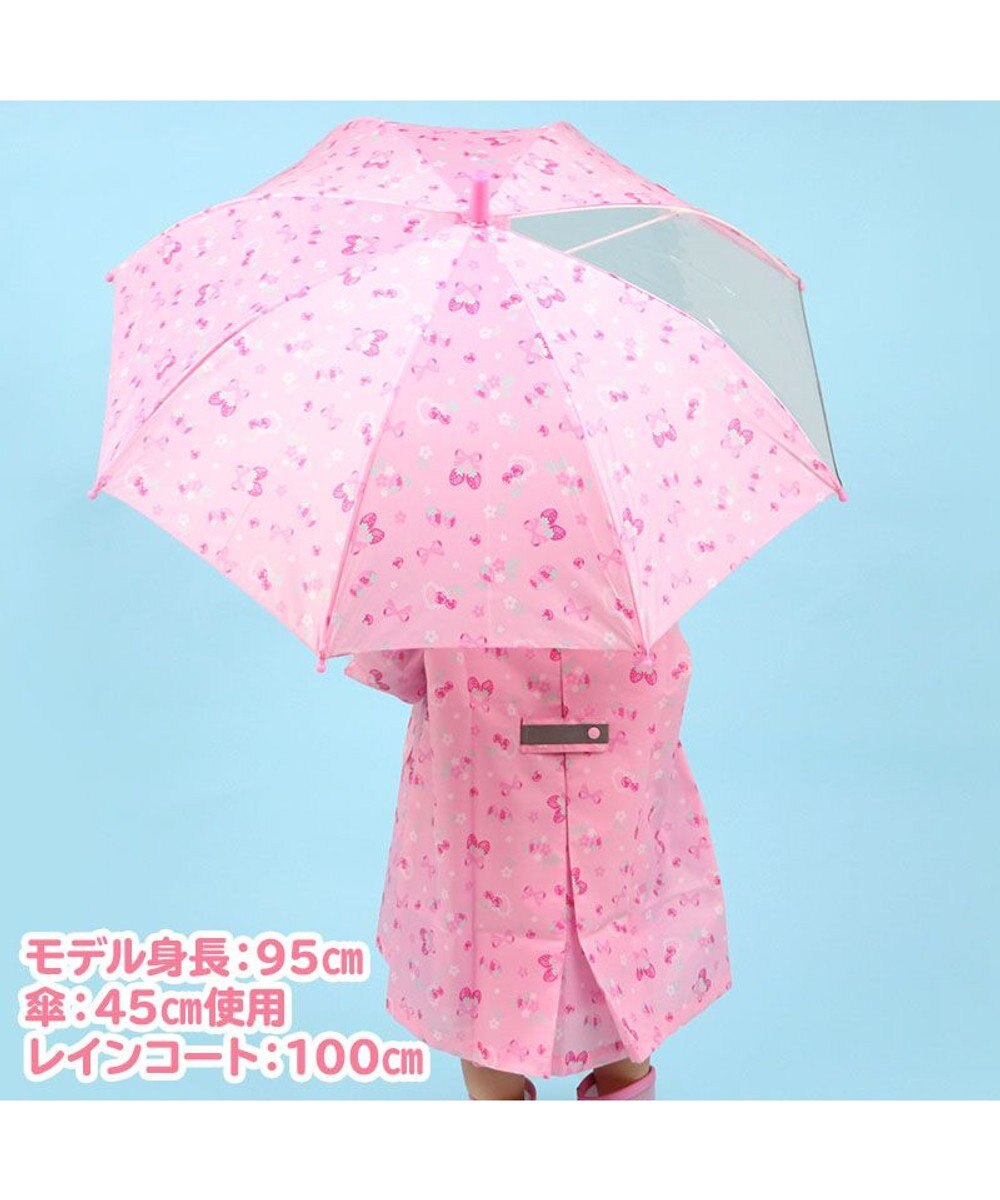 マザーガーデン 野いちご 子供用 長傘 《ブーケ柄》 45cm 50cm 55cm, ピンク, 傘45cm