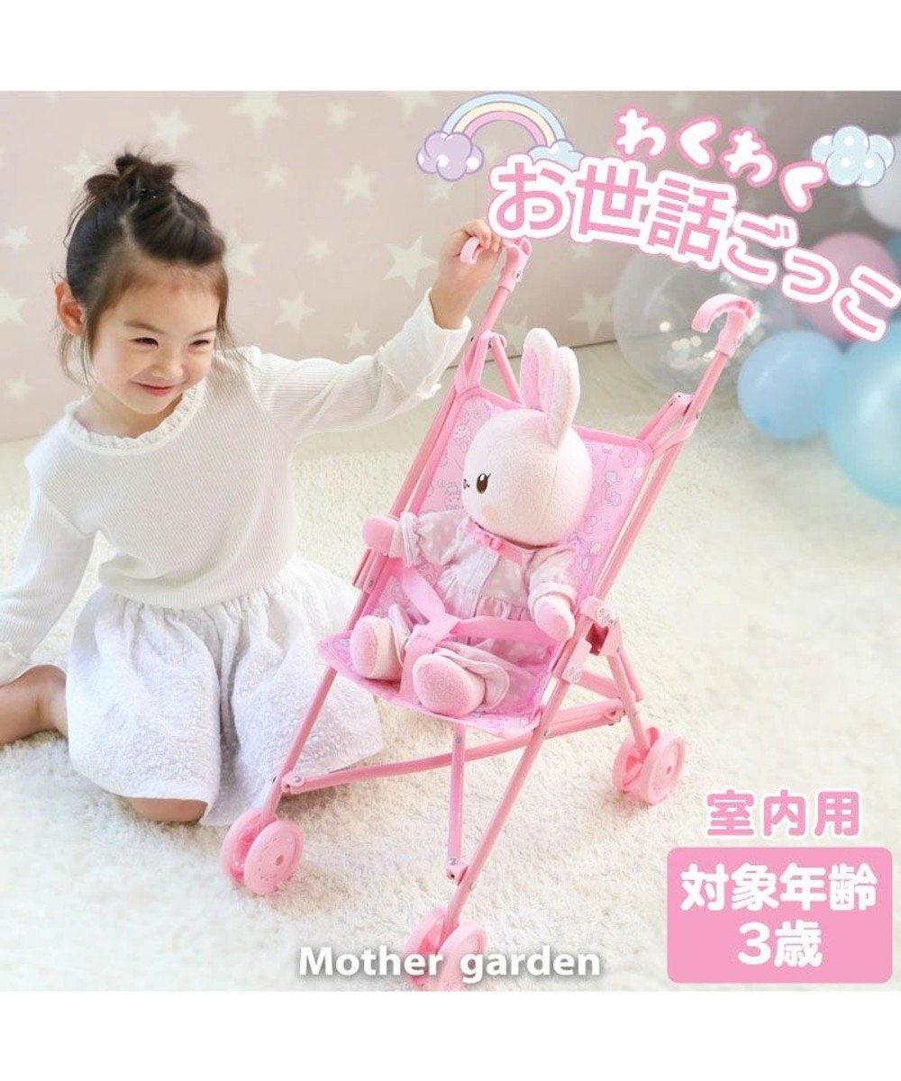 Mother garden マザーガーデン うさもも ドールバギー  ミニベビーカー