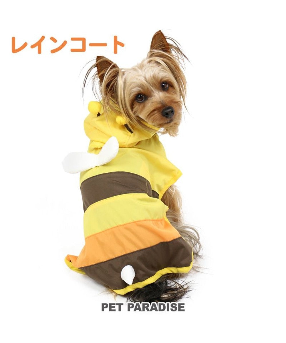 PET PARADISE 犬 レインコート 蜂レインコート（ポンチョタイプ）【小型犬】 | 雨具 ポンチョ コスチューム 着せやすい 黄