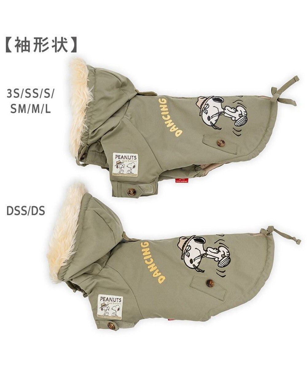 PET PARADISE スヌーピー 遠赤外線 暖ダン モッズコート 小型犬 