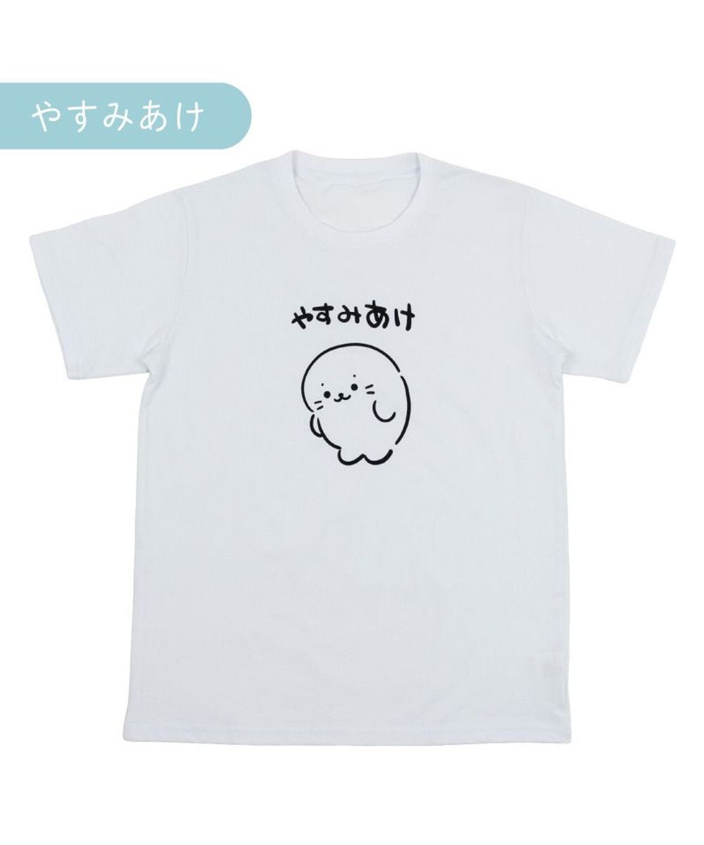 Mother garden しろたん 半袖 Ｔシャツ 《やすみあけ》 ユニセックス 