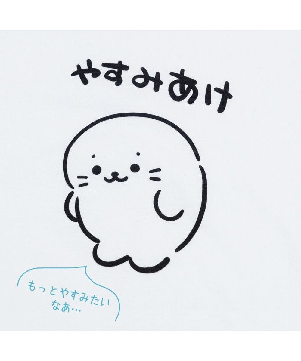 Mother garden しろたん 半袖 Ｔシャツ 《やすみあけ》 ユニセックス 