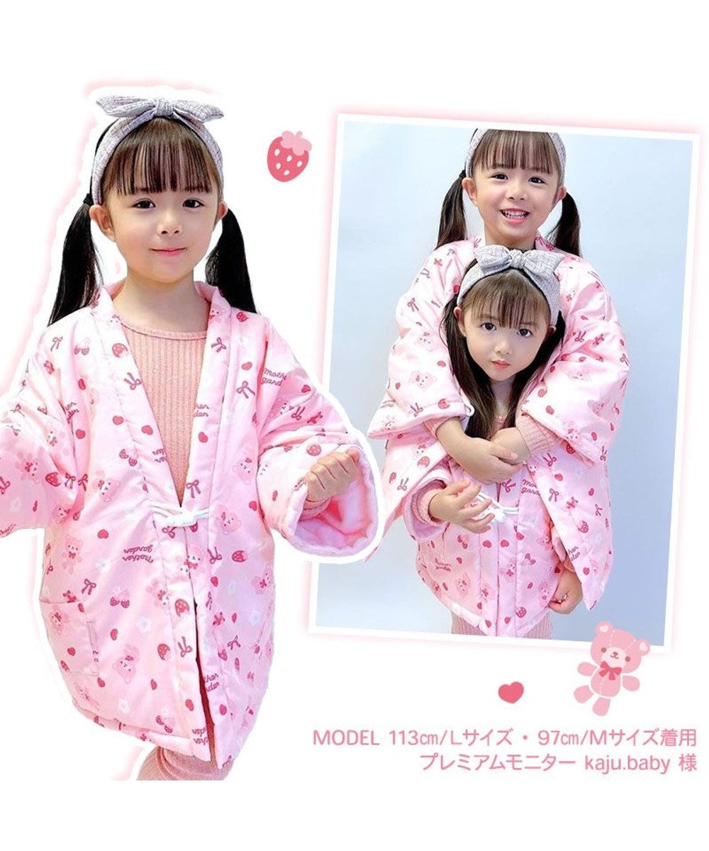 マザーガーデン くまちゃん キッズはんてん 半纏 M/L サイズ 100~120cm