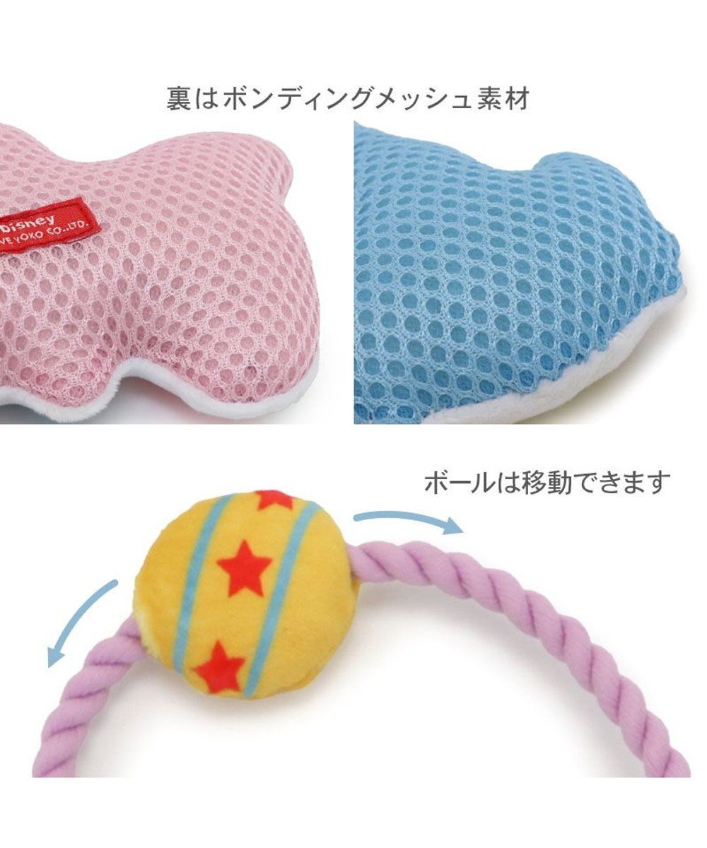 PET PARADISE ディズニー ダンボ ＆ティモシー  ロープトイ 