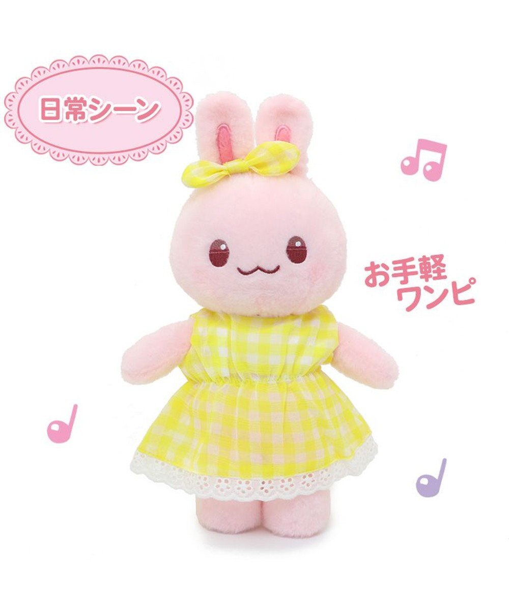 Mother garden ♪セット販売♪ くものうえのレインボーきせかえハウス&おしゃべりするマスコット 