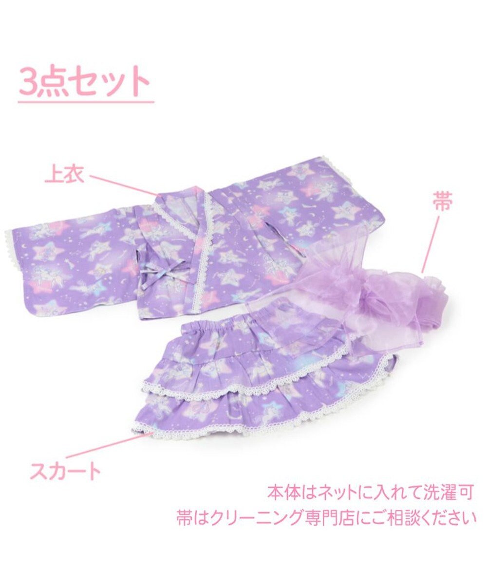 Mother garden マザーガーデン キッズ ドレス セパレート 浴衣 《ユニコーン 星空柄》 95~100cm 