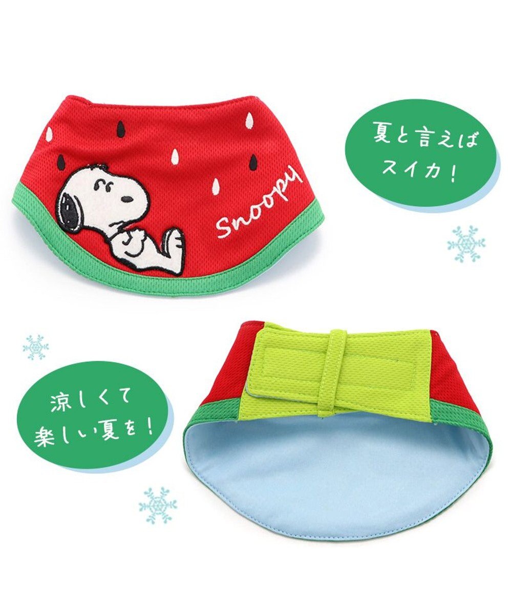 PET PARADISE スヌーピー スイカ柄 クールネック バンダナ 《保冷剤付き》【小型犬】 