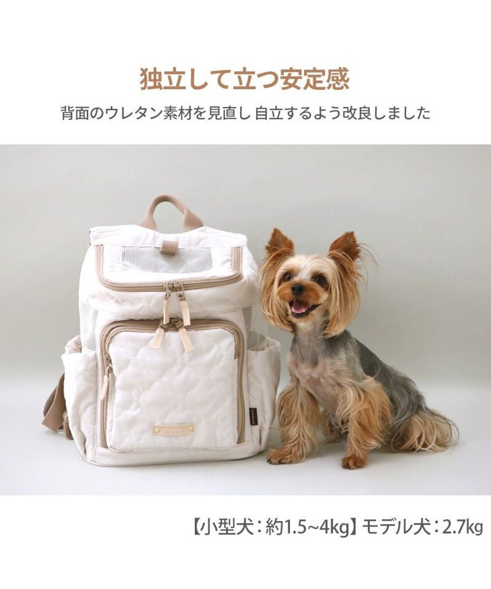 PET PARADISE ペットパラダイス  ハグ&リュック  《ナチュラルキルト》S  超小型犬 約1.5~4kg 