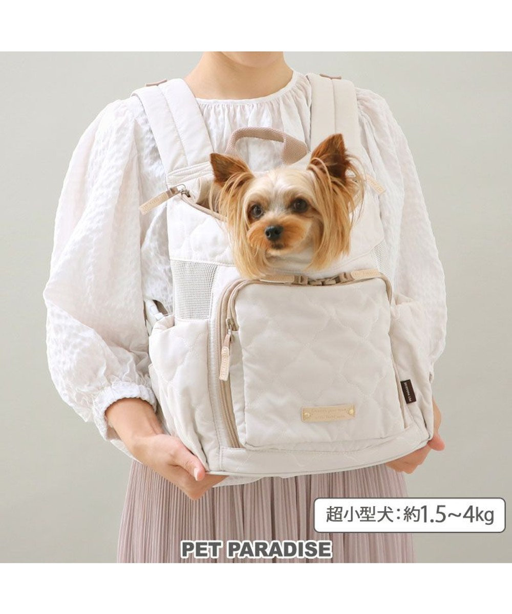 PET PARADISE ペットパラダイス  ハグ&リュック  《ナチュラルキルト》 超小型犬 約1.5～4kg 超小型犬