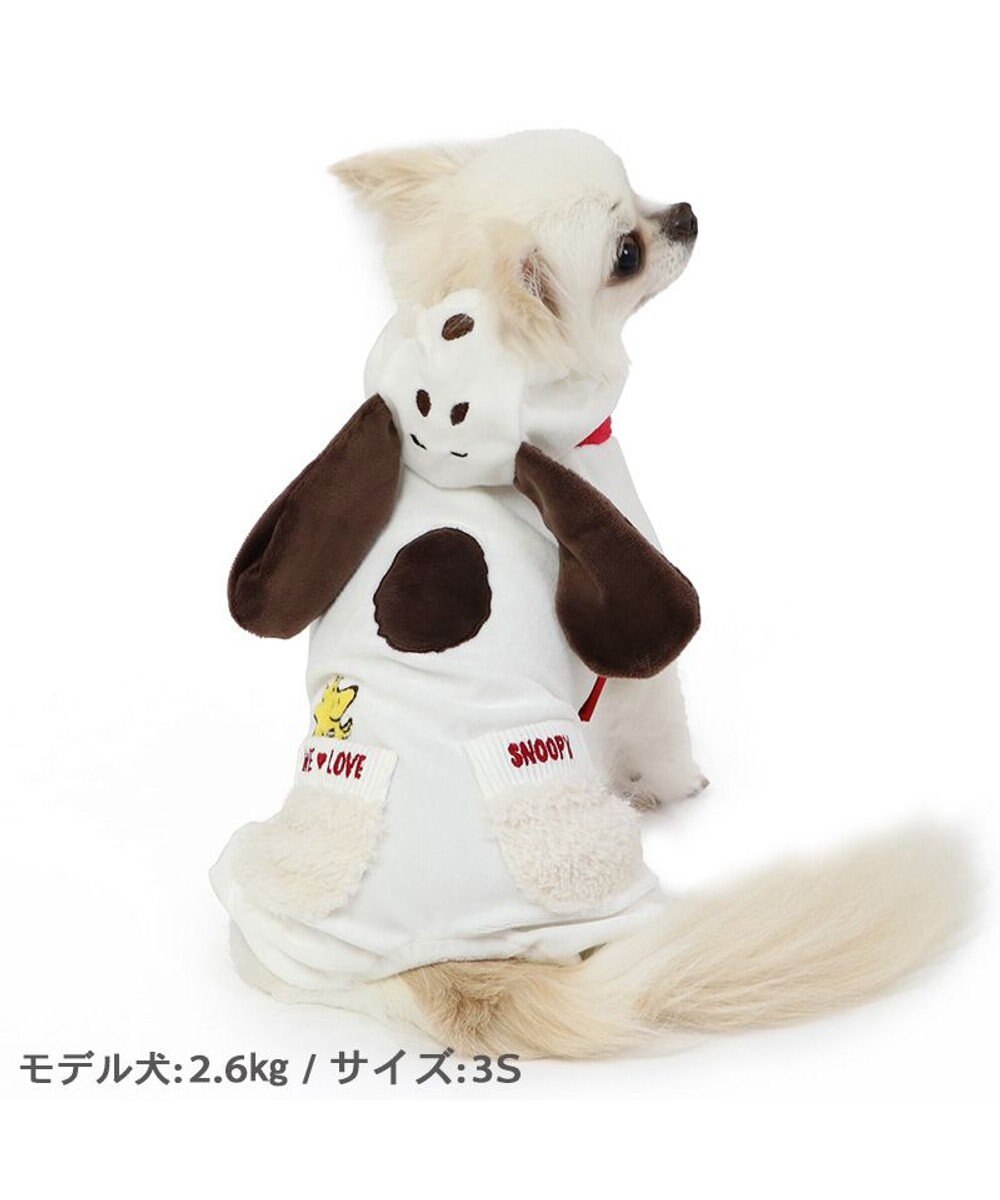 スヌーピー なりきり ベロア ロンパース 【小型犬】, 白~オフホワイト, ３Ｓ