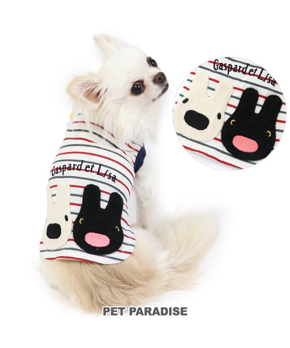 PET PARADISE 犬の服 犬 リサとガスパール トリコロール アップリケＴシャツ 【小型犬】 白~オフホワイト