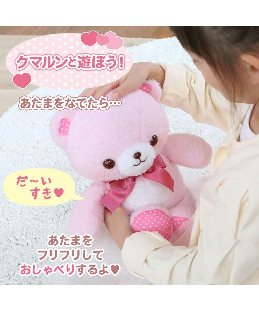 Mother garden マザーガーデン あまえんぼ クマルン 《いちごみるく / カプチーノ 》 