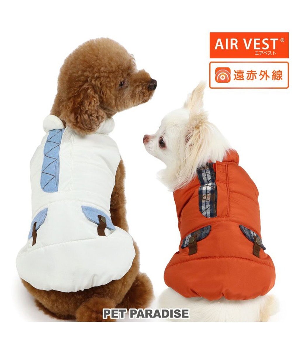 PET PARADISE ペットパラダイス エアベスト 《デニムポケット》 超小型犬 小型犬 