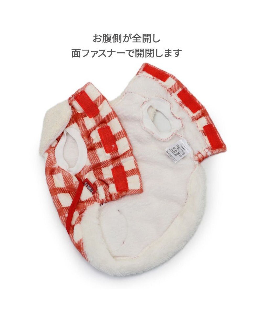 PET PARADISE スヌーピー ハートボアベスト《レッド》小型犬