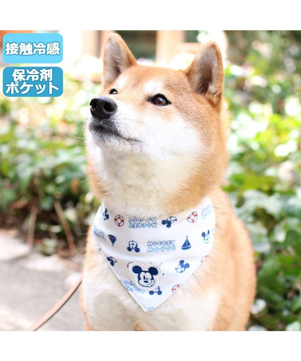 犬 クール バンダナ ひんやり 夏 保冷剤付き ディズニー ミッキーマウス マリン柄 ネッククーラー 中型犬 首元 ひんやり バンダナ ひんやり 涼感 冷却 吸水速乾 キャラクター Pet Paradise 通販 雑貨とペット用品の通販サイト マザーガーデン ペットパラダイス 犬 クール バンダナ ひんやり 夏 保冷剤付き ディズニー ミッキーマウス マリン柄 ネッククーラー 中型犬 首元 ひんやり バンダナ ひんやり 涼感 冷却 吸水速乾 キャラクター Pet Paradise 通販 雑貨とペット用品の通販サイト マザーガーデン ペットパラダイス