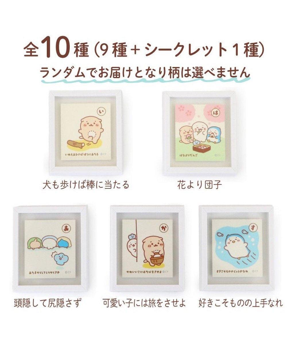 Mother garden しろたん かるたフレームマグネットコレクション 【単品】 