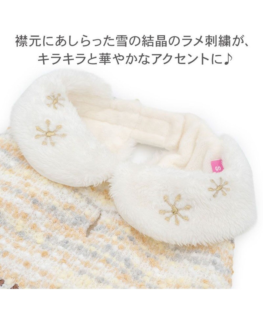 PET PARADISE リサとガスパール ミックスカラー ポンチョ 小型犬 