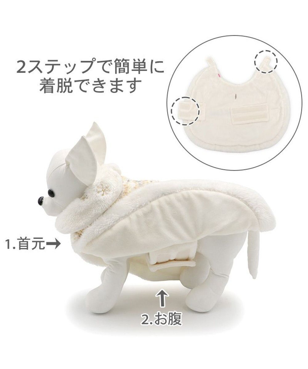 PET PARADISE リサとガスパール ミックスカラー ポンチョ 小型犬 